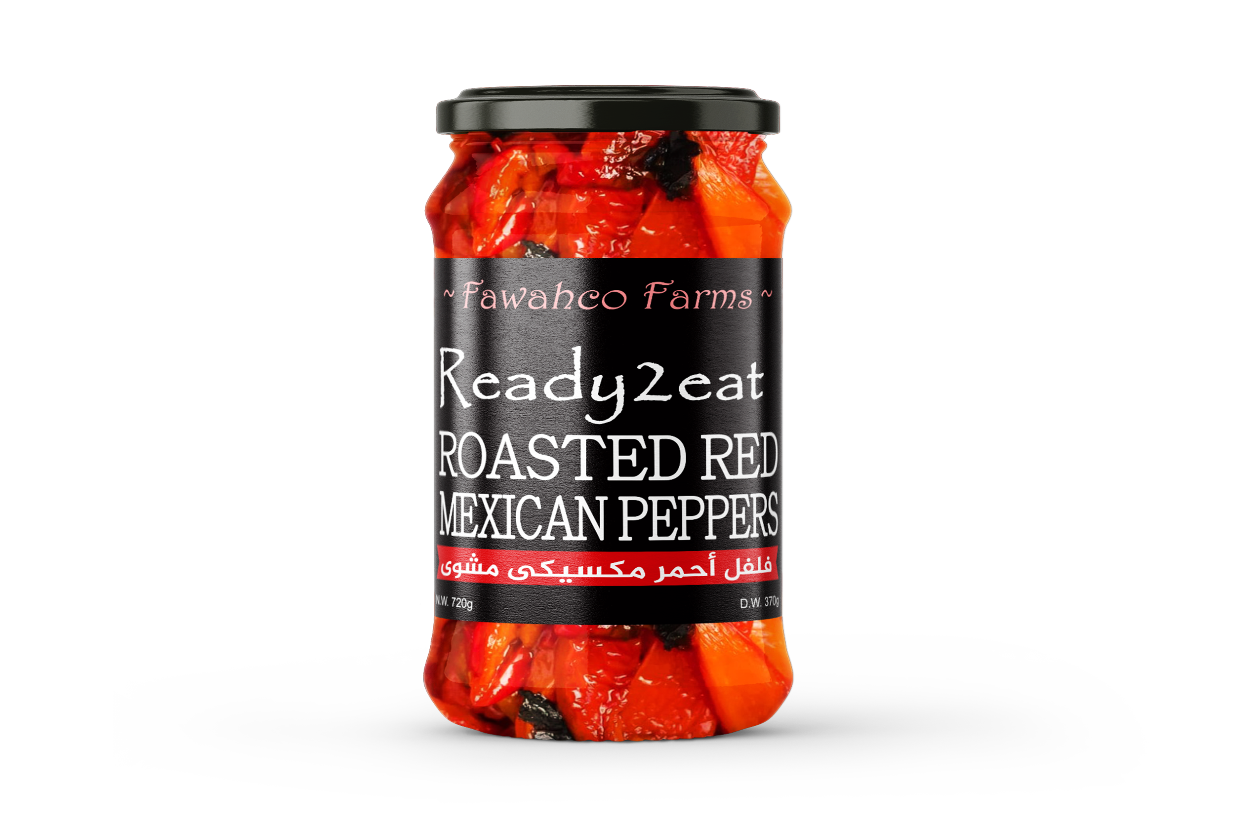 Roasted Red Mexican Peppers